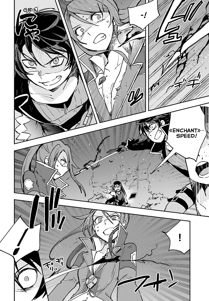Only Sense Online Chapter 41 page 6 - Chapter 41: Revival Potion and the Black Bug