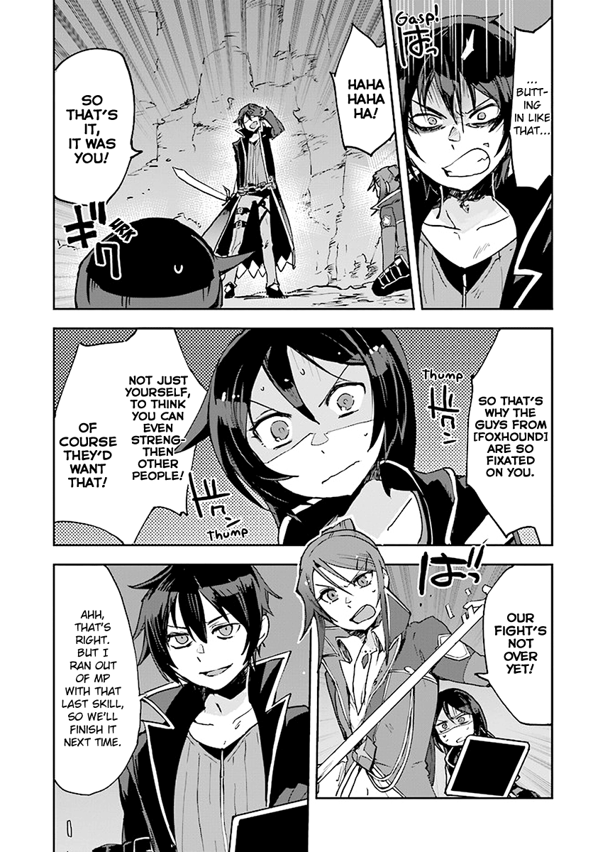 Only Sense Online Chapter 41 page 7 - Chapter 41: Revival Potion and the Black Bug