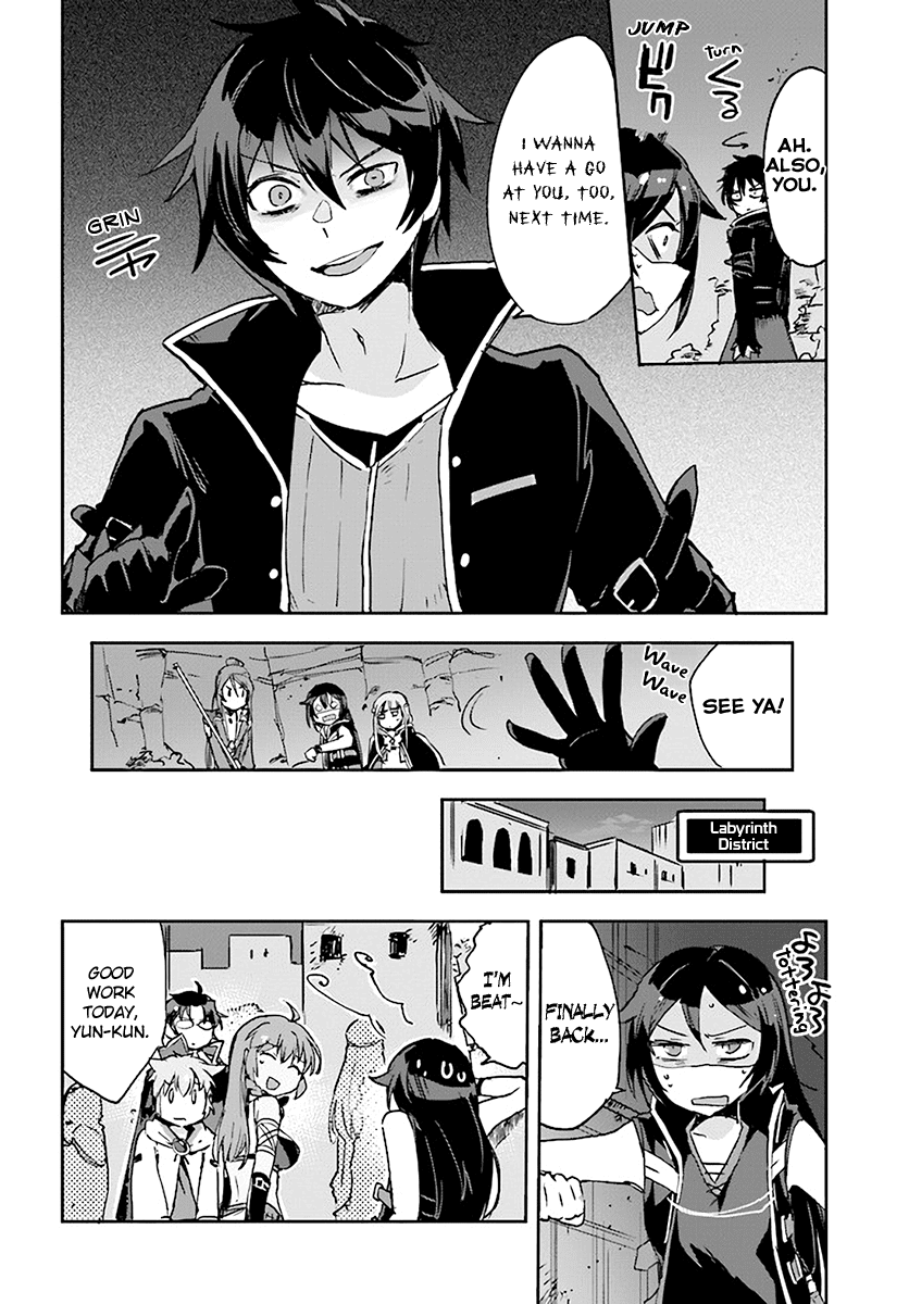 Only Sense Online Chapter 41 page 8 - Chapter 41: Revival Potion and the Black Bug
