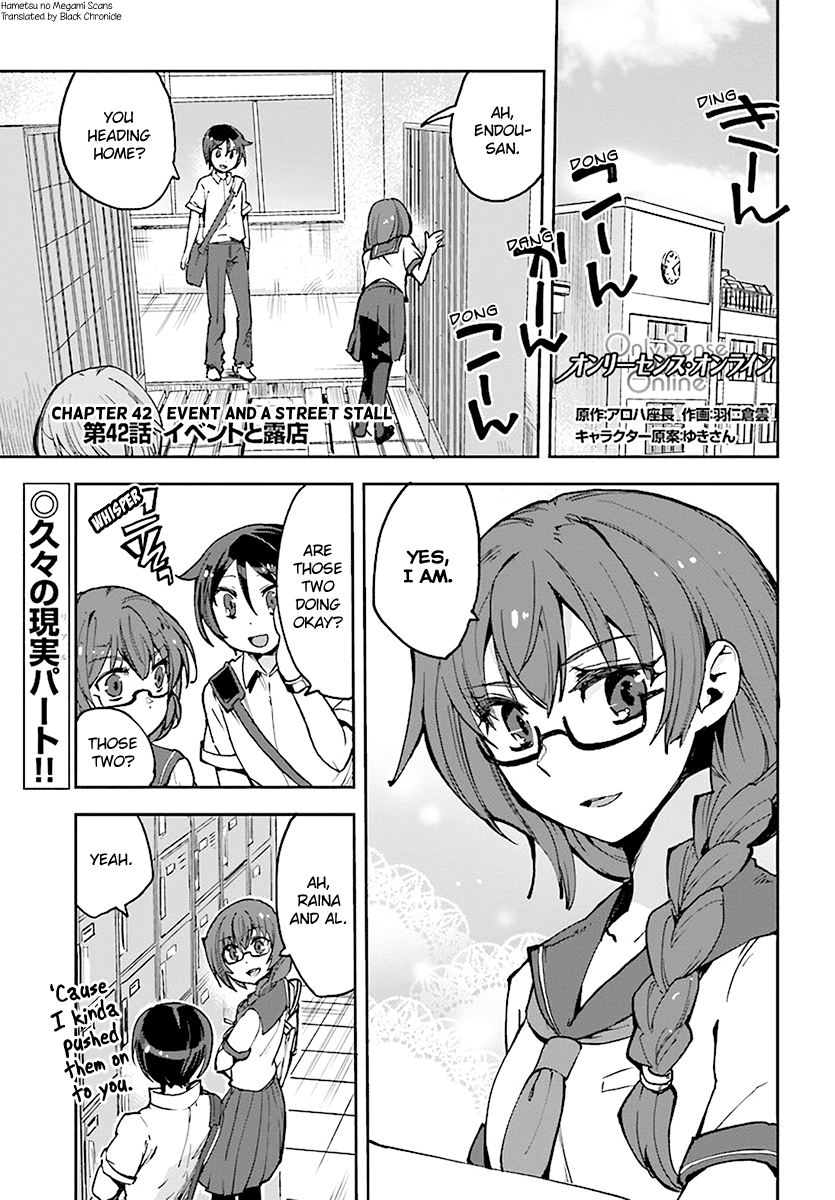 Only Sense Online Chapter 42 page 1 - Chapter 42: Event and a Street Stall