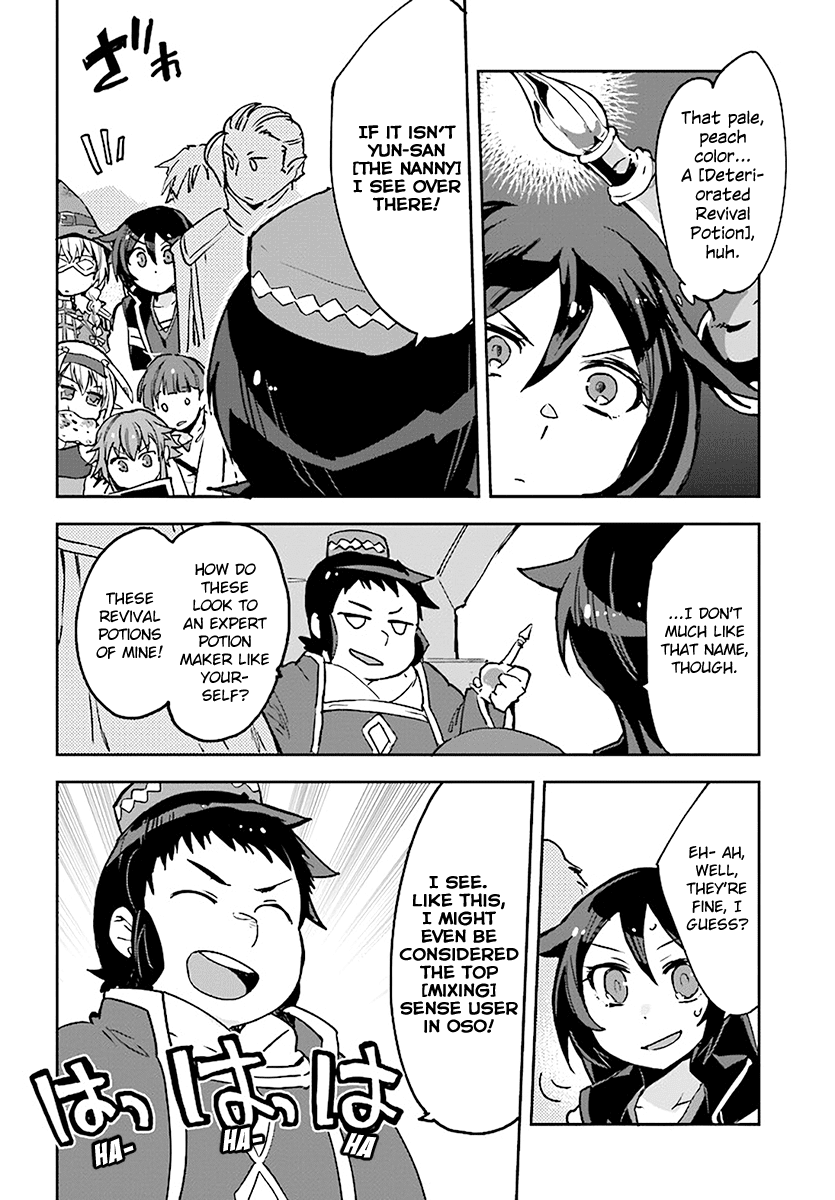 Only Sense Online Chapter 42 page 16 - Chapter 42: Event and a Street Stall