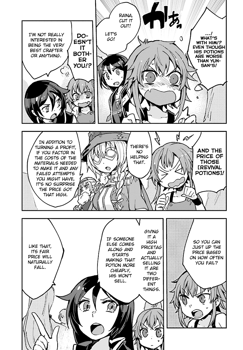 Only Sense Online Chapter 42 page 17 - Chapter 42: Event and a Street Stall