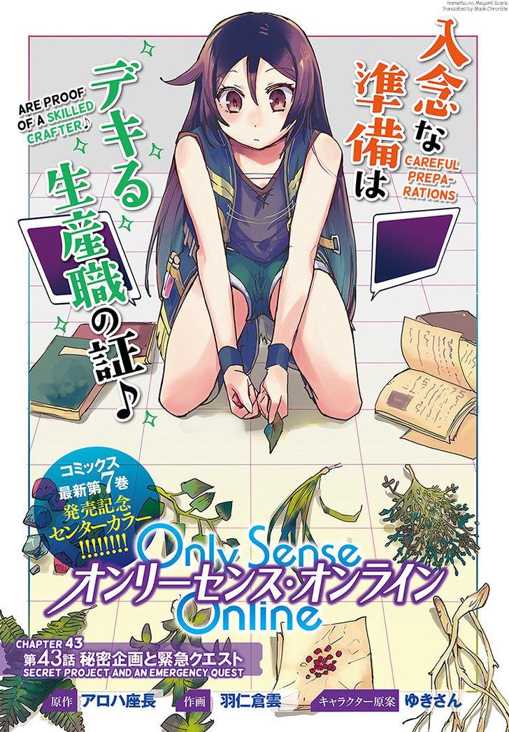 Only Sense Online Chapter 43 page 1 - Chapter 43