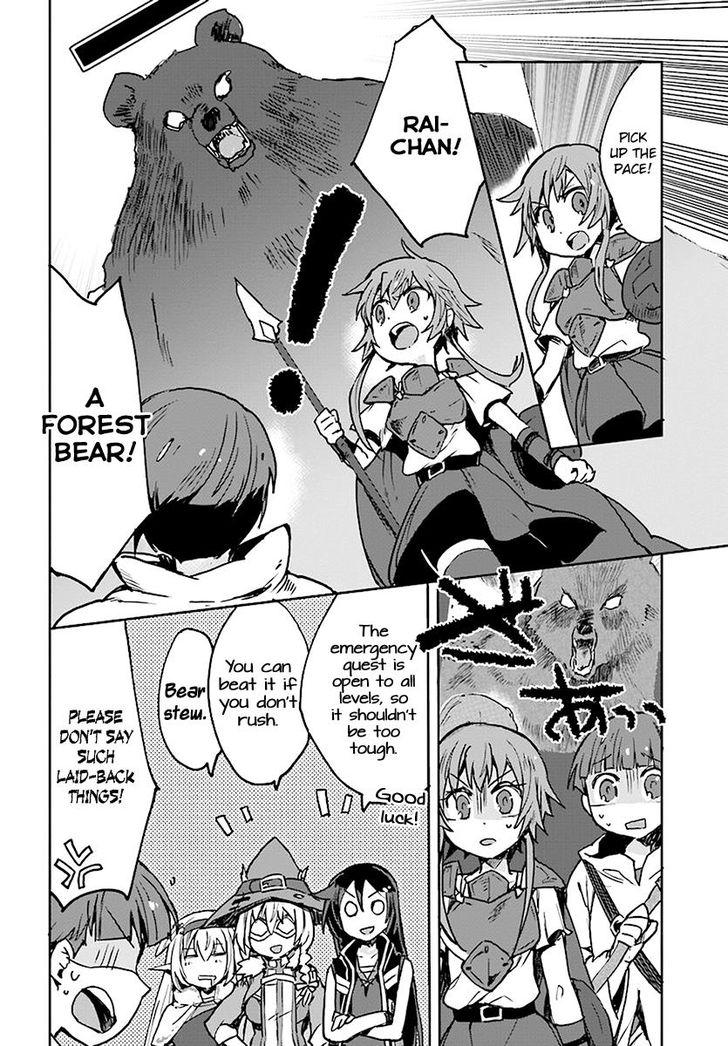 Only Sense Online Chapter 43 page 14 - Chapter 43