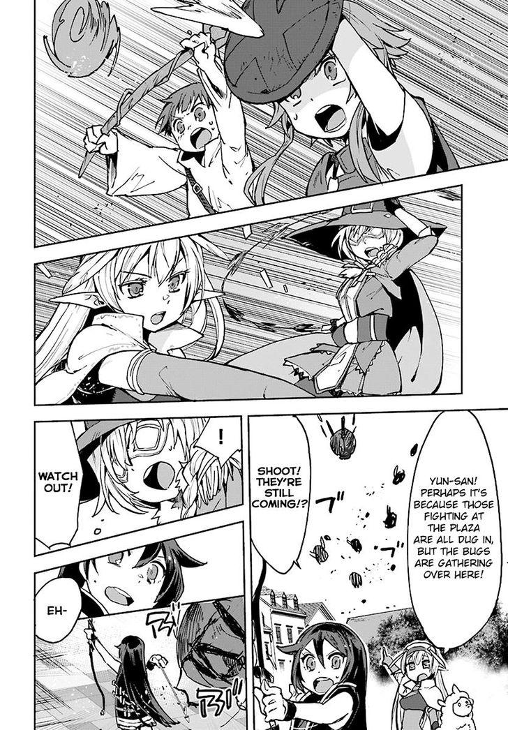 Only Sense Online Chapter 43 page 16 - Chapter 43