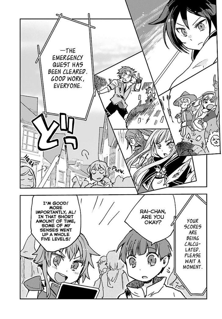 Only Sense Online Chapter 43 page 21 - Chapter 43