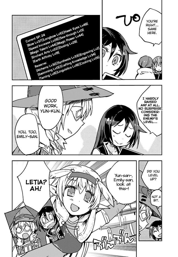Only Sense Online Chapter 43 page 22 - Chapter 43