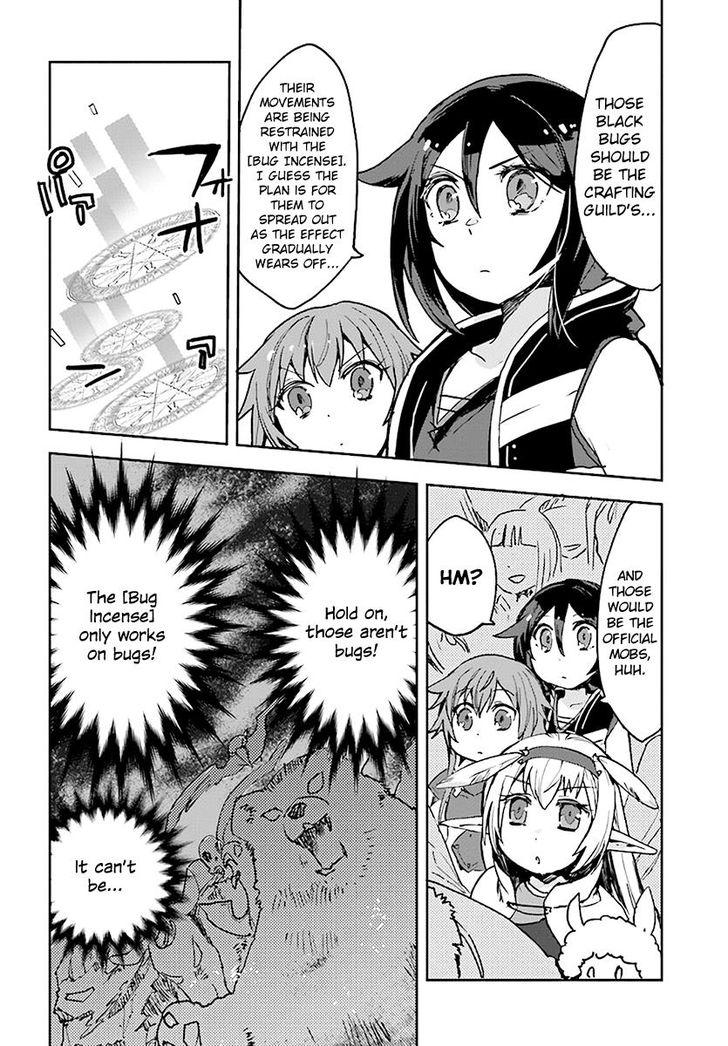 Only Sense Online Chapter 43 page 6 - Chapter 43