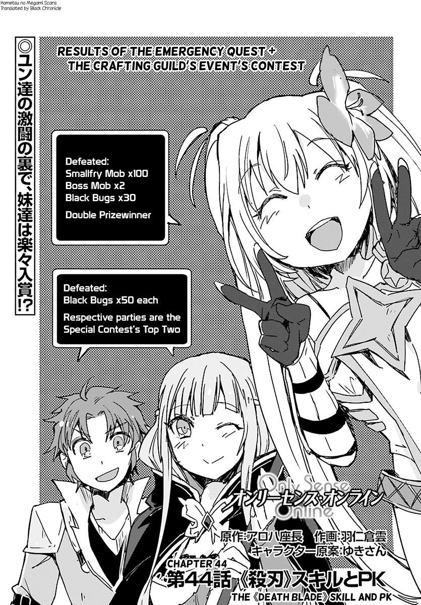 Only Sense Online Chapter 44 page 1 - Chapter 44