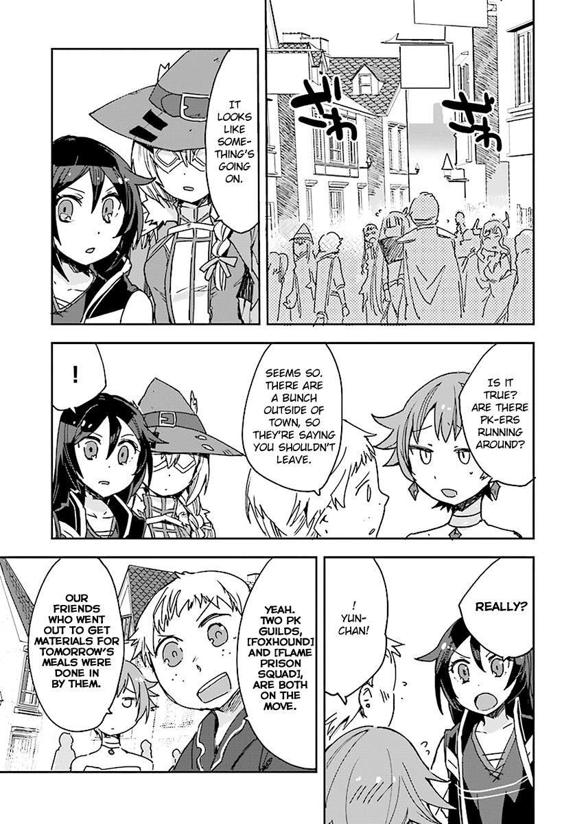 Only Sense Online Chapter 44 page 13 - Chapter 44