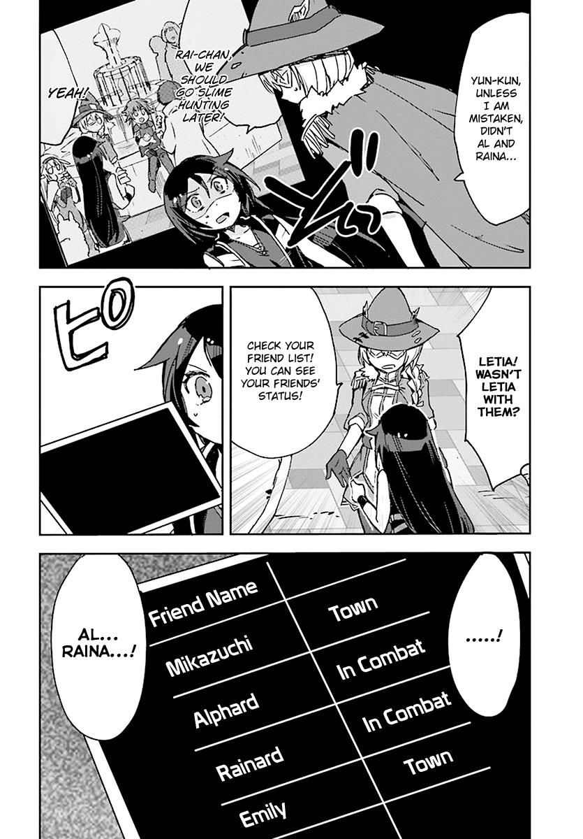 Only Sense Online Chapter 44 page 14 - Chapter 44