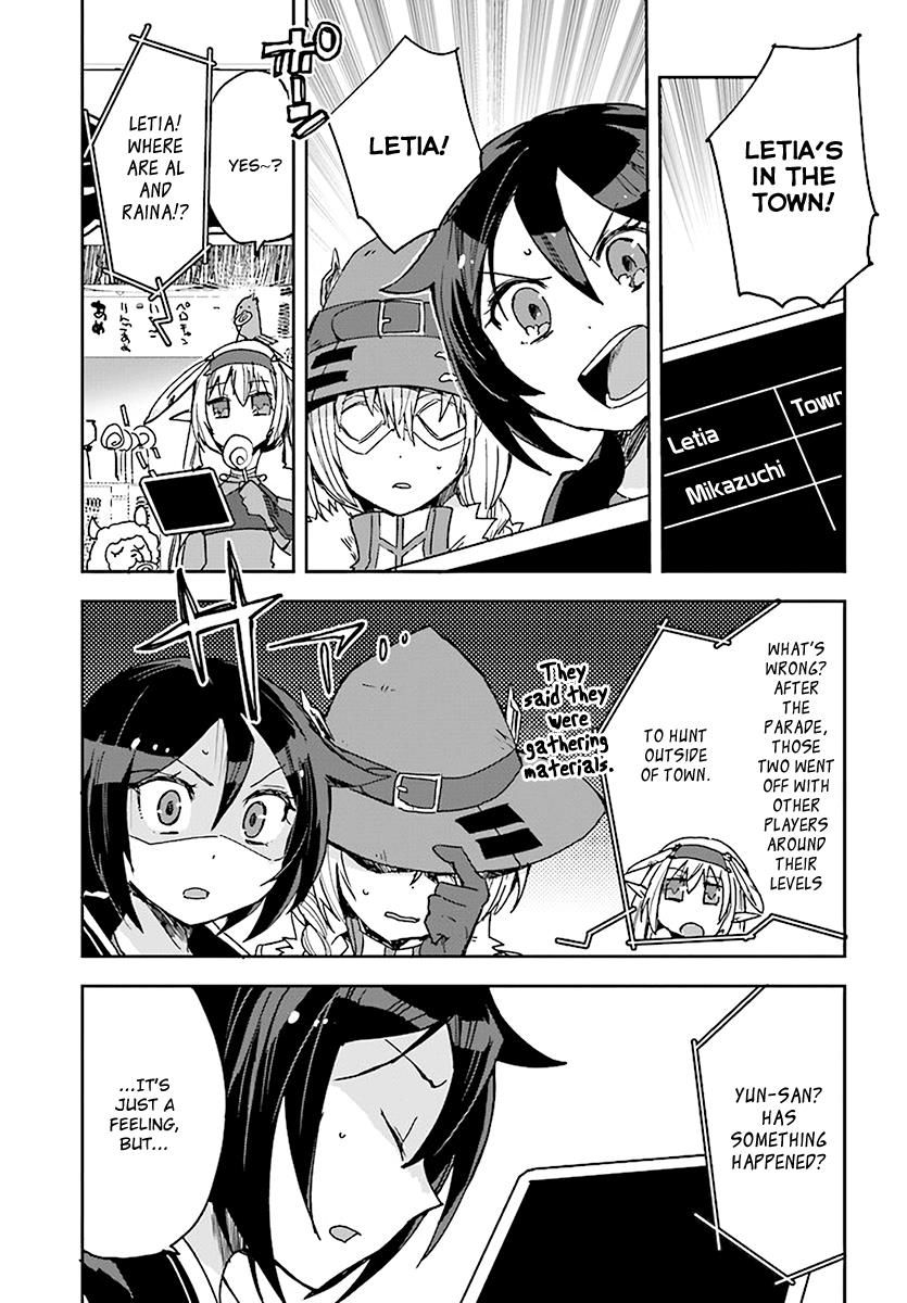 Only Sense Online Chapter 44 page 15 - Chapter 44