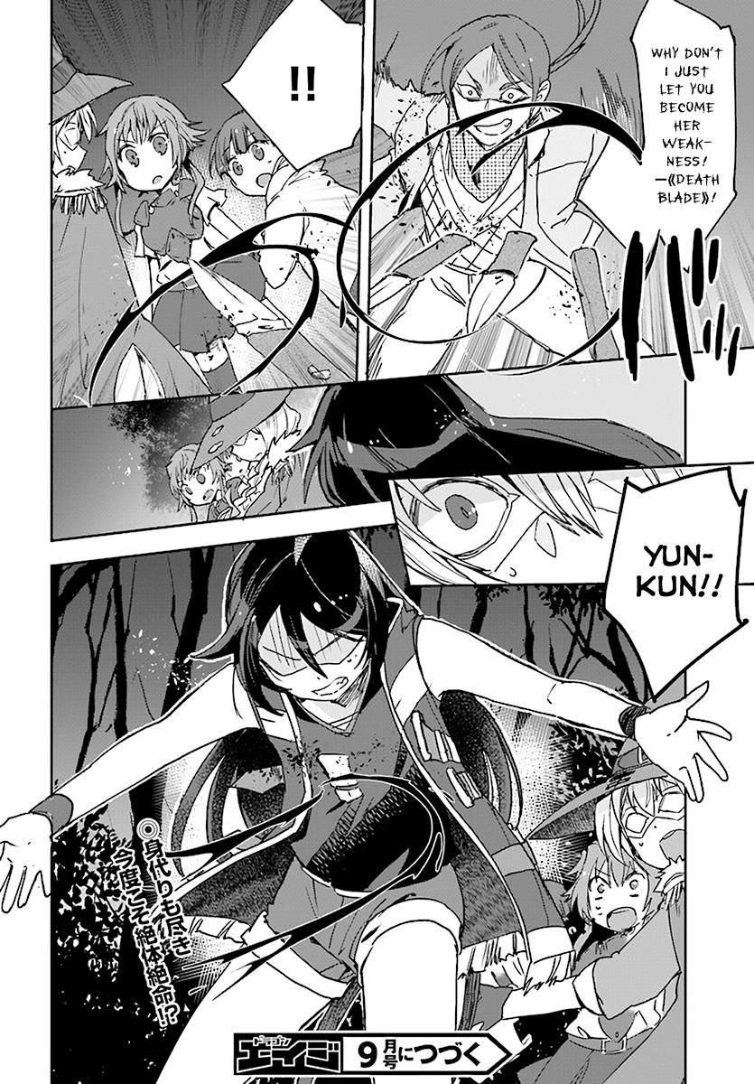 Only Sense Online Chapter 44 page 30 - Chapter 44