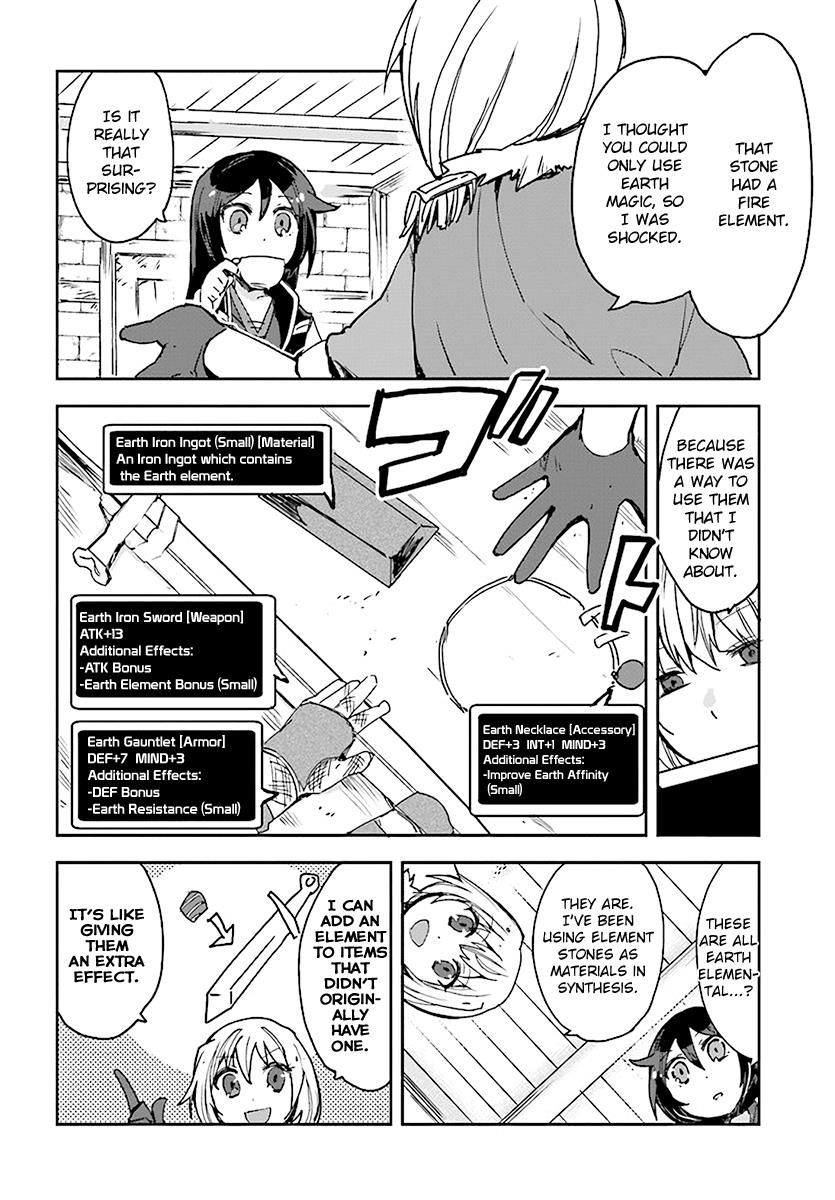 Only Sense Online Chapter 44 page 4 - Chapter 44