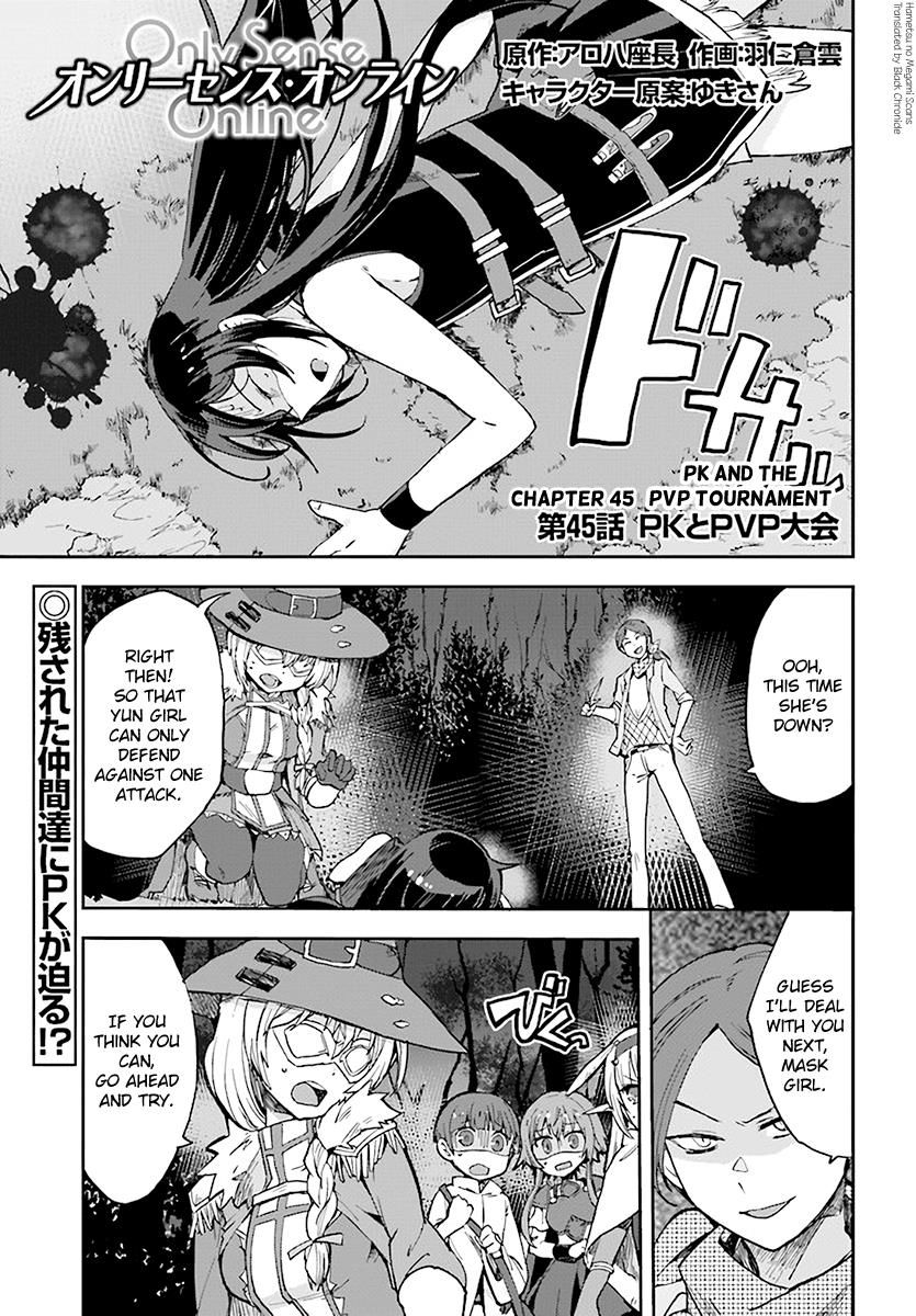 Only Sense Online Chapter 45 page 1 - Chapter 45