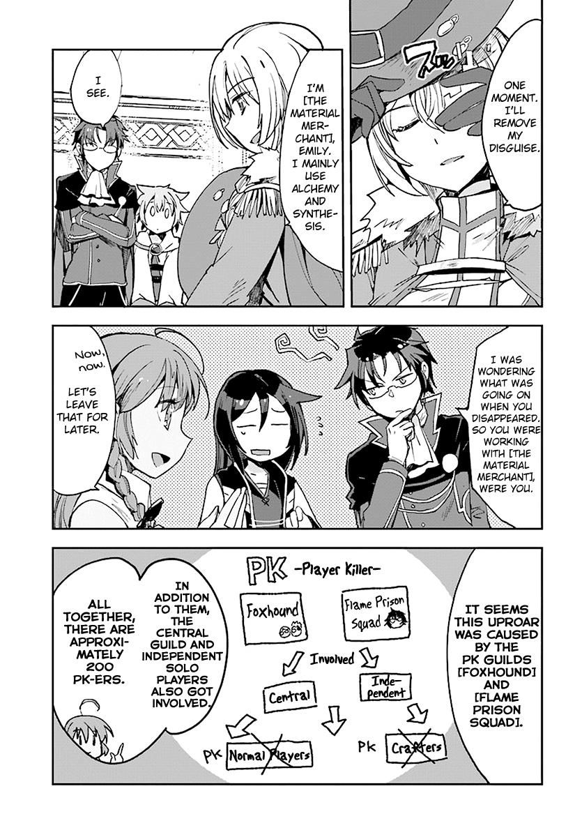 Only Sense Online Chapter 45 page 13 - Chapter 45