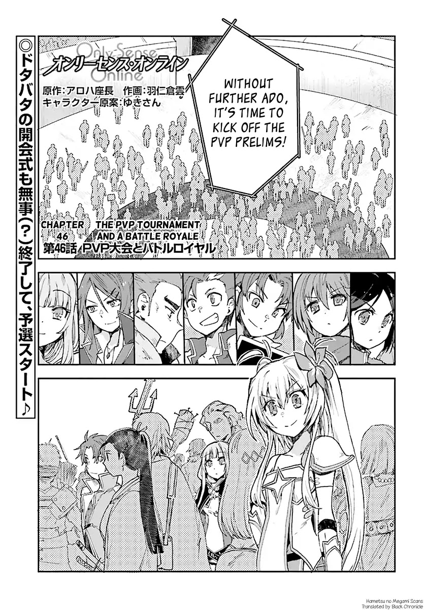 Only Sense Online Chapter 46 page 1 - Chapter 46: The PVP Tournament and a Battle Royale