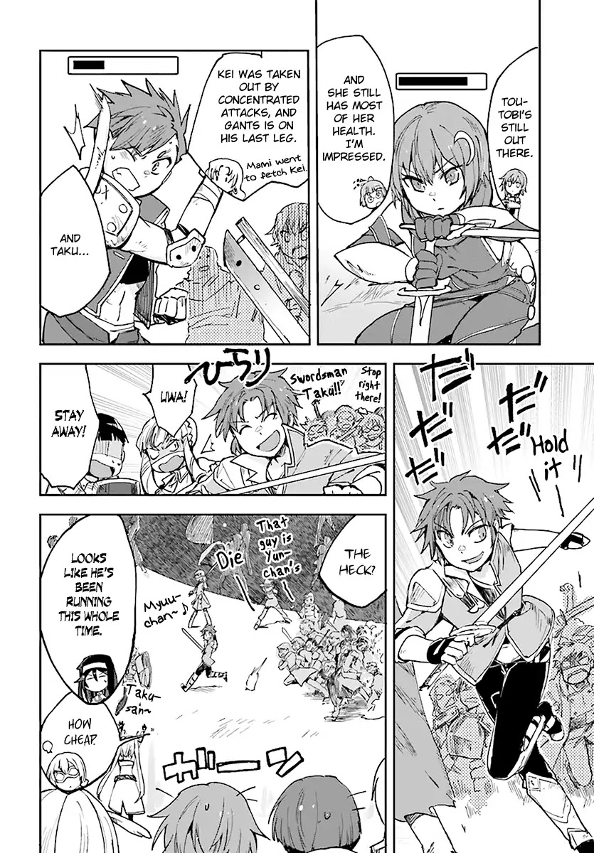 Only Sense Online Chapter 46 page 12 - Chapter 46: The PVP Tournament and a Battle Royale
