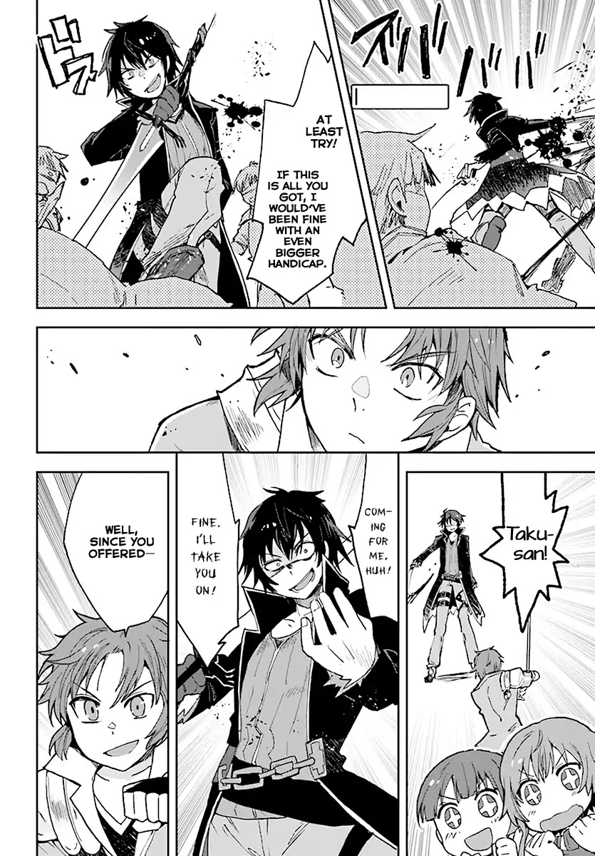 Only Sense Online Chapter 46 page 14 - Chapter 46: The PVP Tournament and a Battle Royale