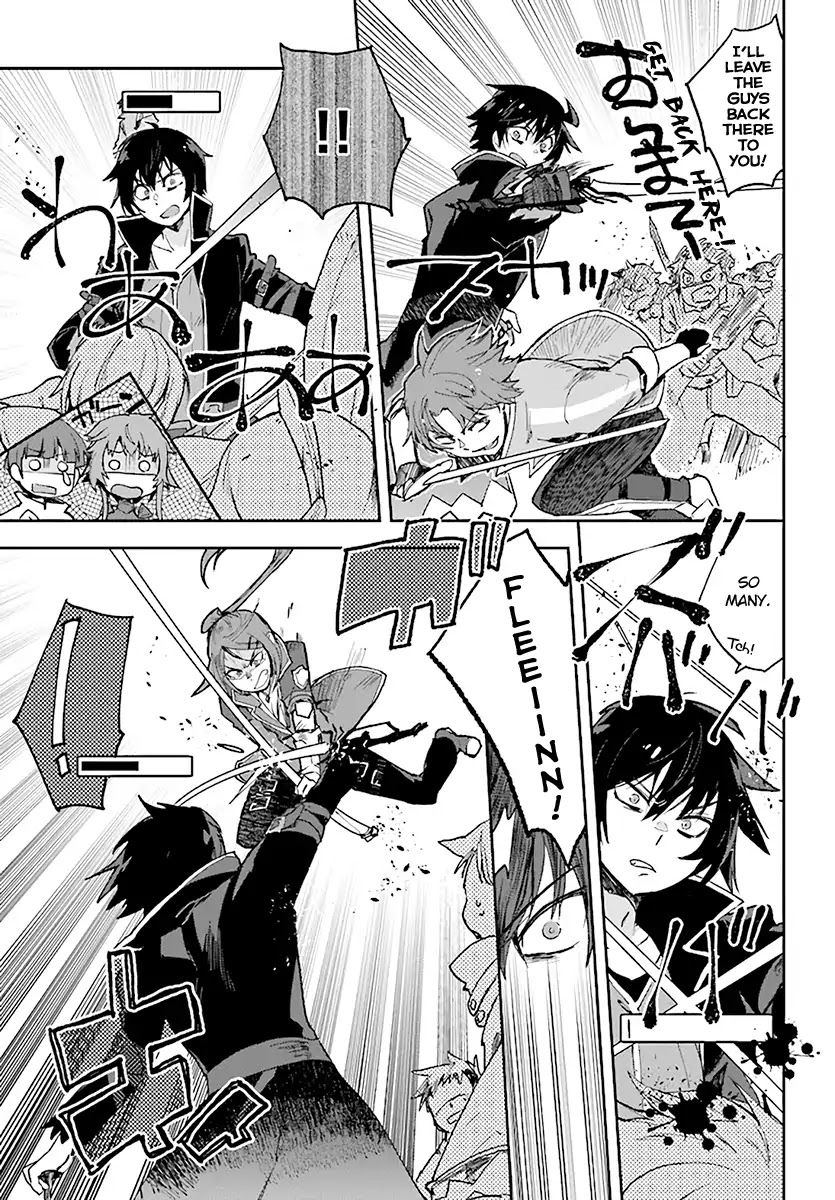 Only Sense Online Chapter 46 page 15 - Chapter 46: The PVP Tournament and a Battle Royale