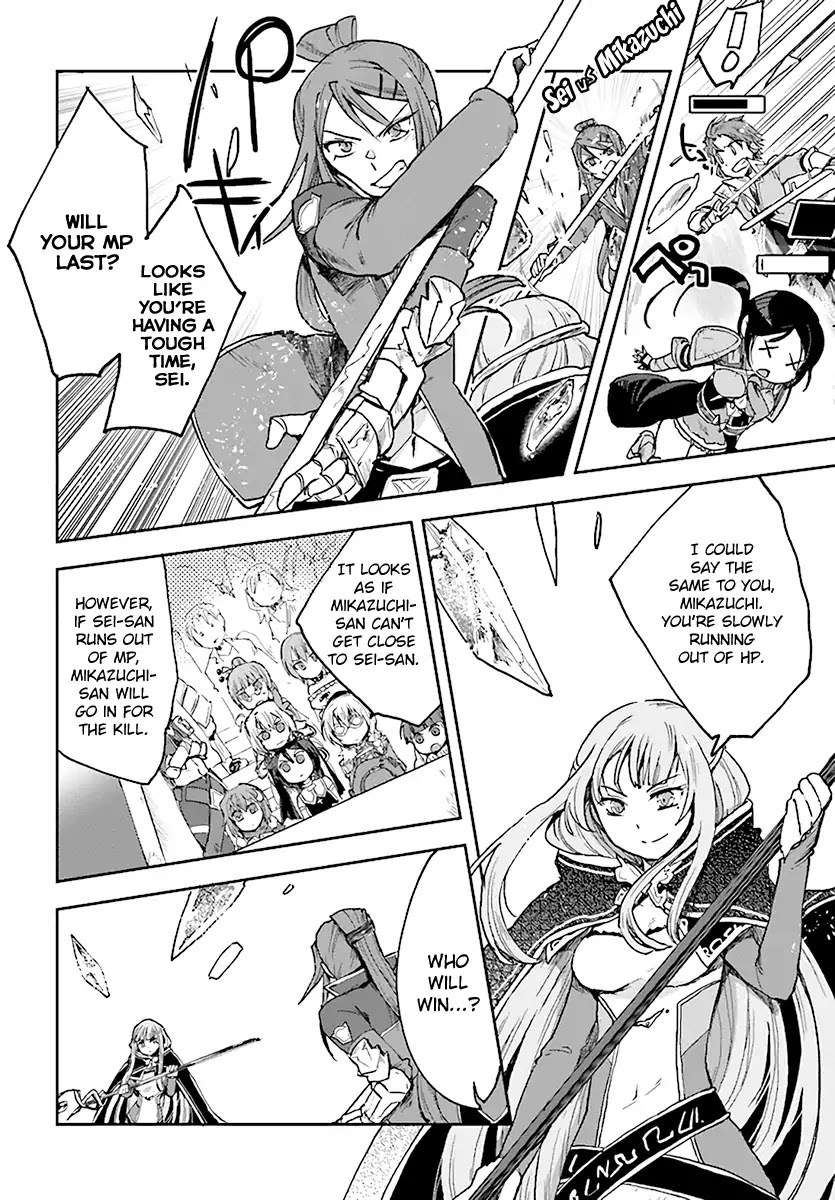 Only Sense Online Chapter 47 page 12 - Chapter 47: PVP Finals and The Sportsbook