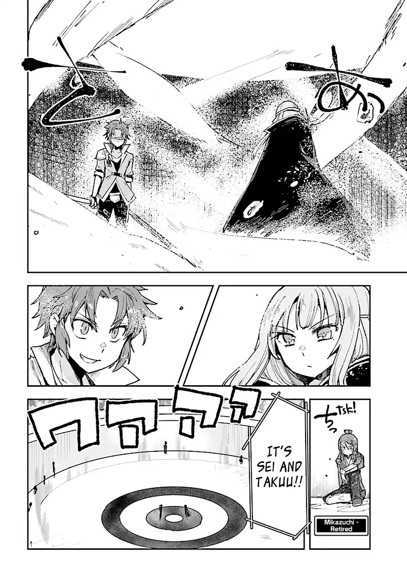 Only Sense Online Chapter 47 page 14 - Chapter 47: PVP Finals and The Sportsbook