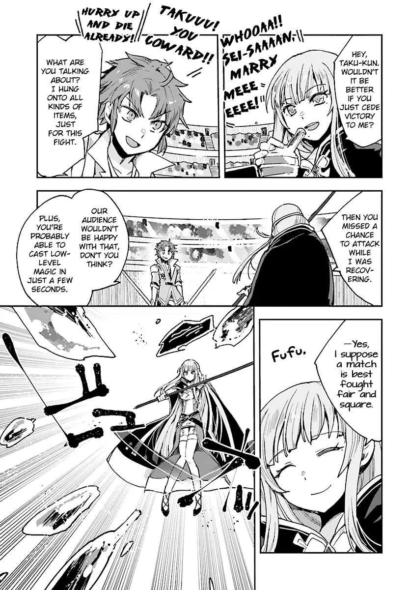 Only Sense Online Chapter 47 page 15 - Chapter 47: PVP Finals and The Sportsbook