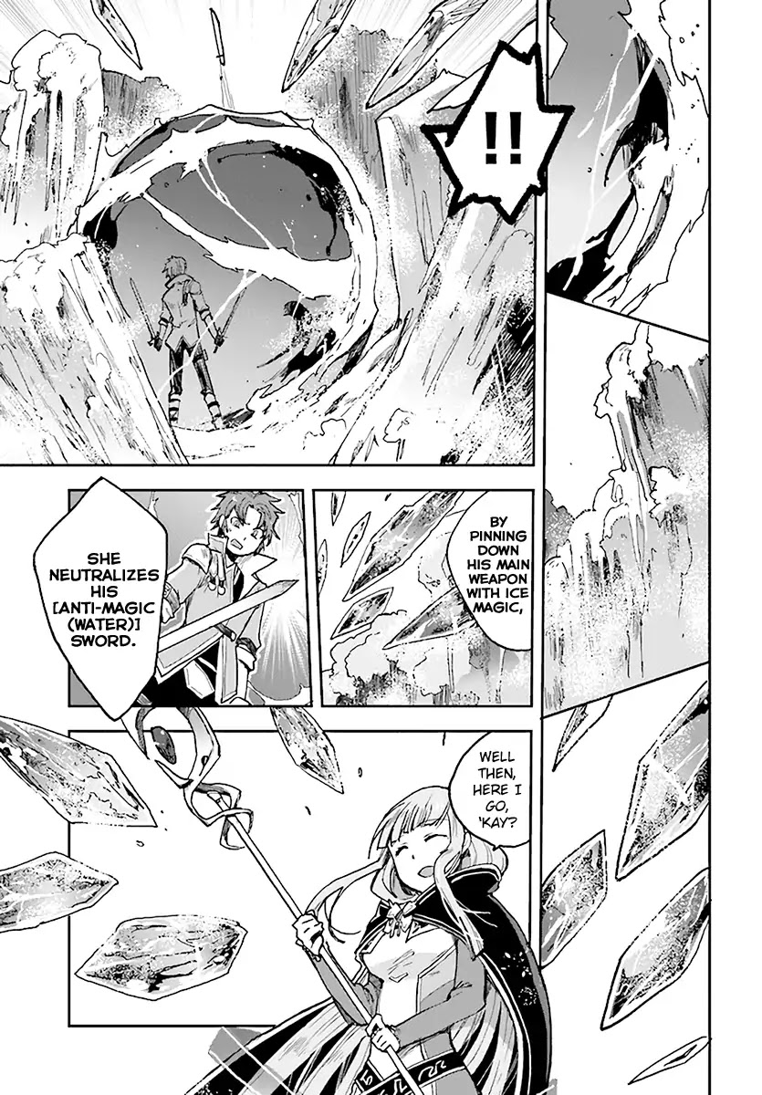 Only Sense Online Chapter 47 page 19 - Chapter 47: PVP Finals and The Sportsbook
