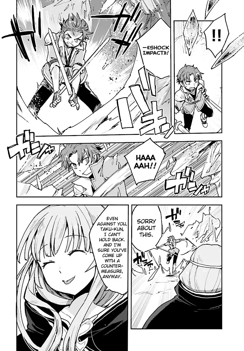Only Sense Online Chapter 47 page 20 - Chapter 47: PVP Finals and The Sportsbook