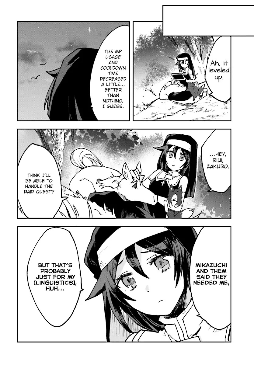 Only Sense Online Chapter 48 page 12 - Chapter 48: Raid Quest And Sky Eyes