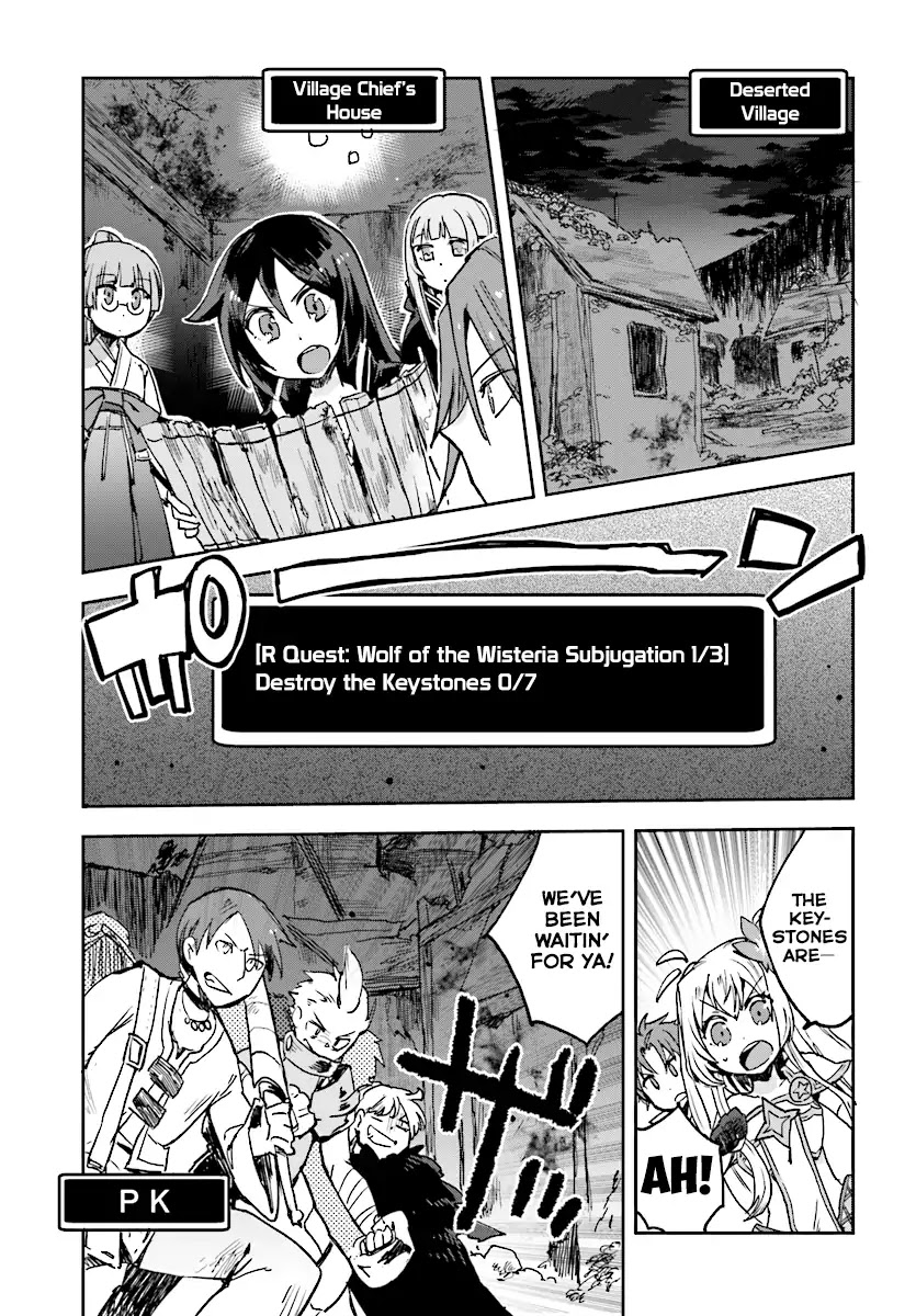 Only Sense Online Chapter 48 page 21 - Chapter 48: Raid Quest And Sky Eyes