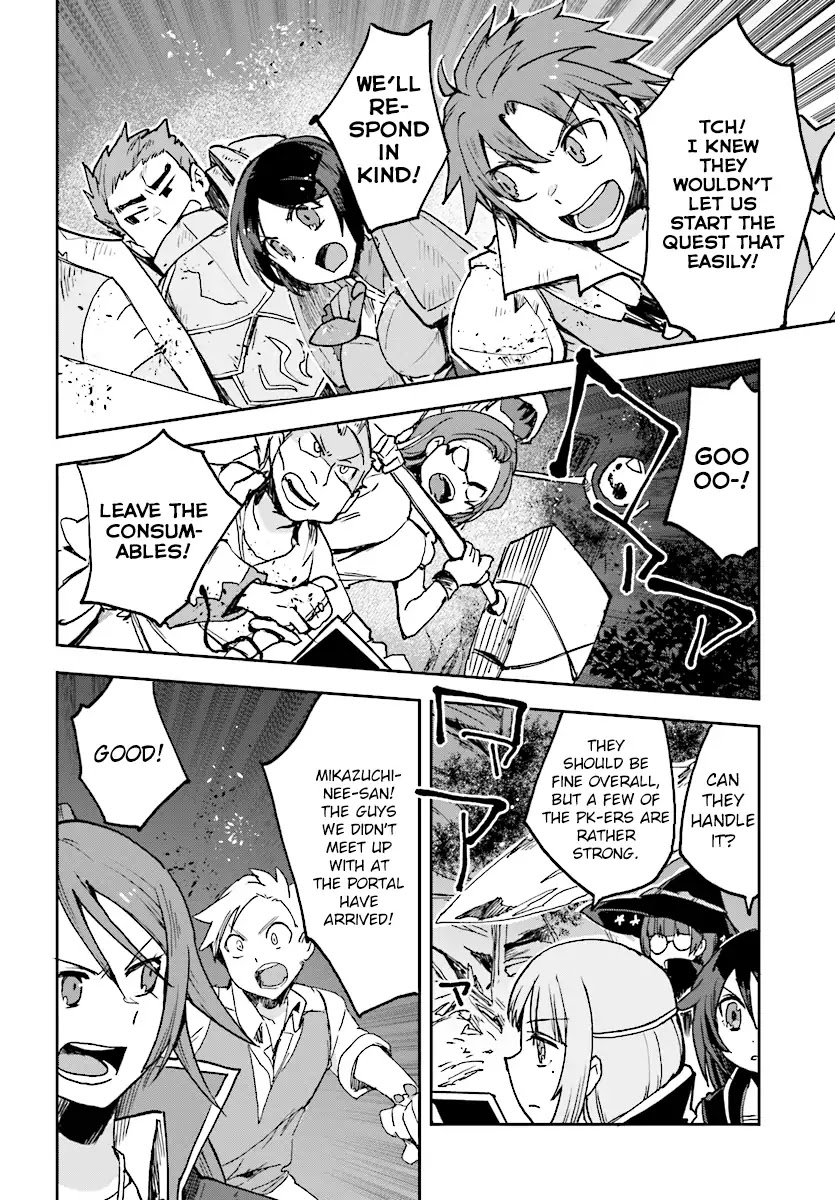 Only Sense Online Chapter 48 page 22 - Chapter 48: Raid Quest And Sky Eyes