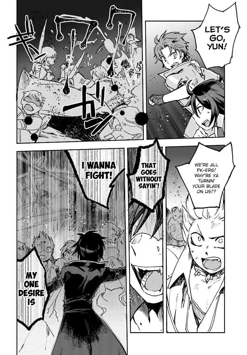 Only Sense Online Chapter 48 page 26 - Chapter 48: Raid Quest And Sky Eyes