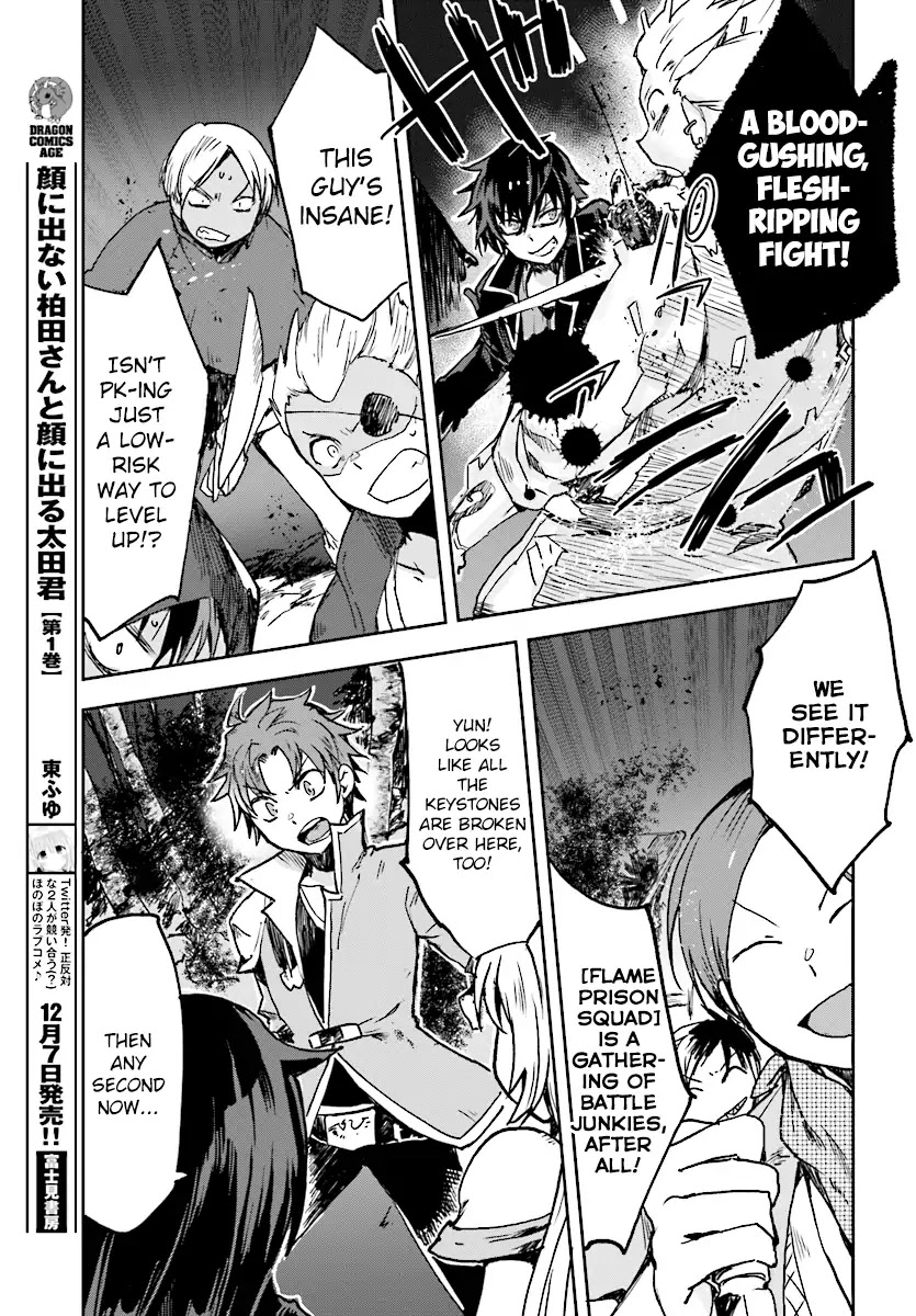 Only Sense Online Chapter 48 page 27 - Chapter 48: Raid Quest And Sky Eyes