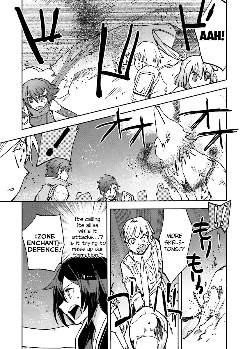 Only Sense Online Chapter 49 page 11 - Chapter 49: The Phantom Wolf And The Silver Arrow