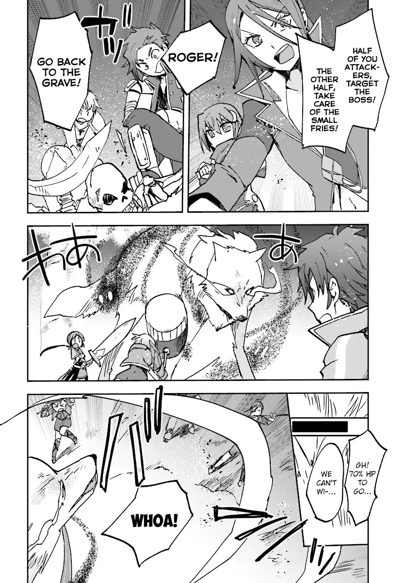 Only Sense Online Chapter 49 page 12 - Chapter 49: The Phantom Wolf And The Silver Arrow