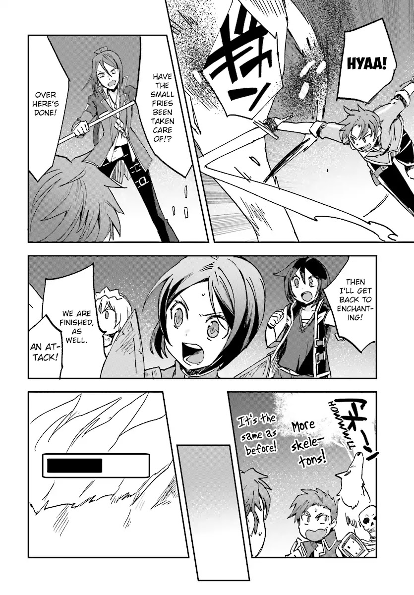 Only Sense Online Chapter 49 page 16 - Chapter 49: The Phantom Wolf And The Silver Arrow