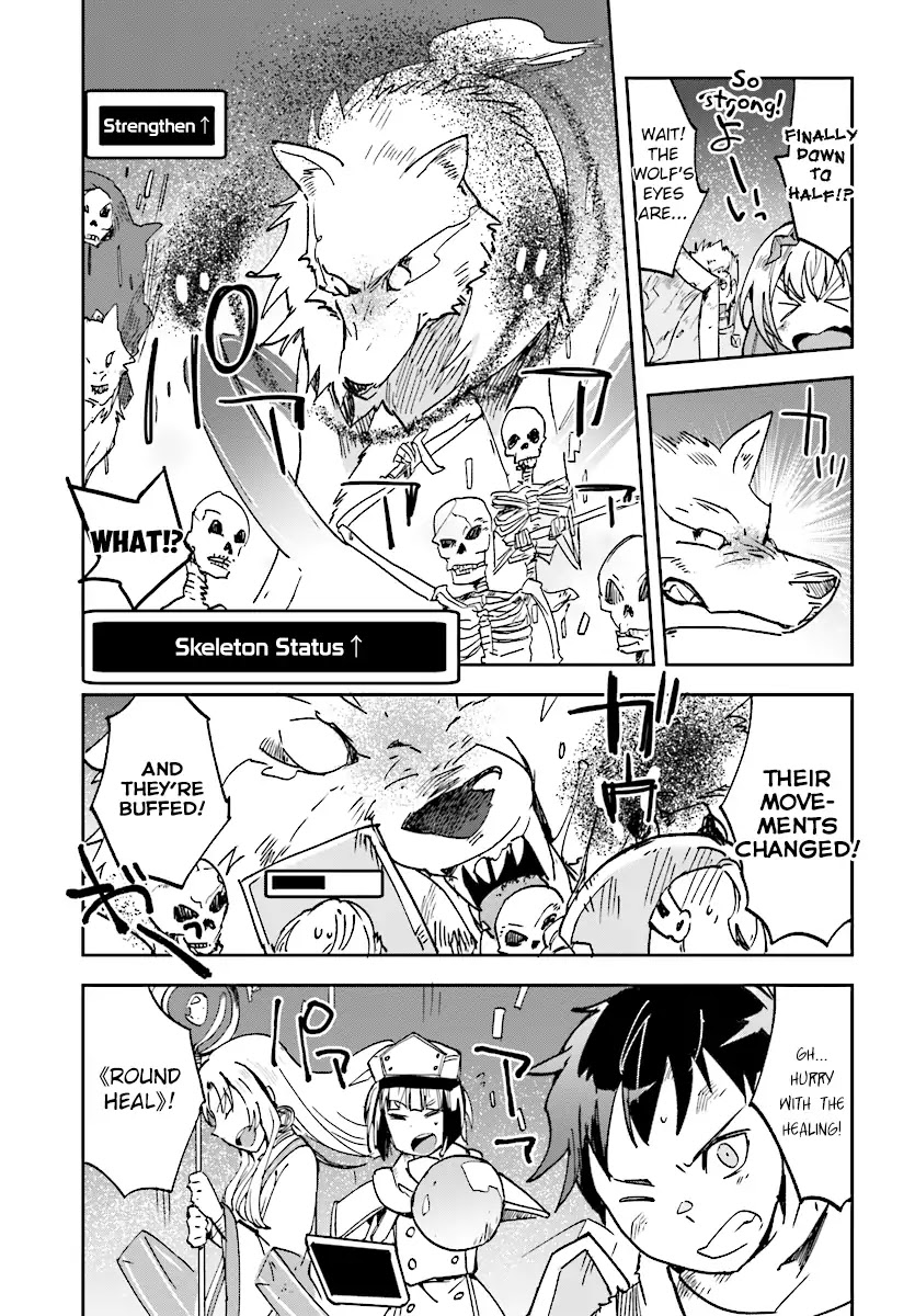Only Sense Online Chapter 49 page 17 - Chapter 49: The Phantom Wolf And The Silver Arrow