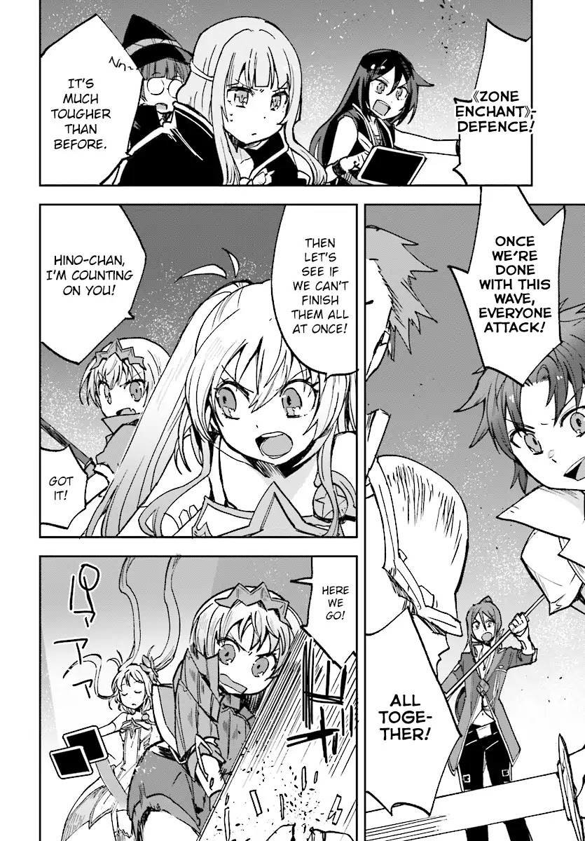 Only Sense Online Chapter 49 page 18 - Chapter 49: The Phantom Wolf And The Silver Arrow