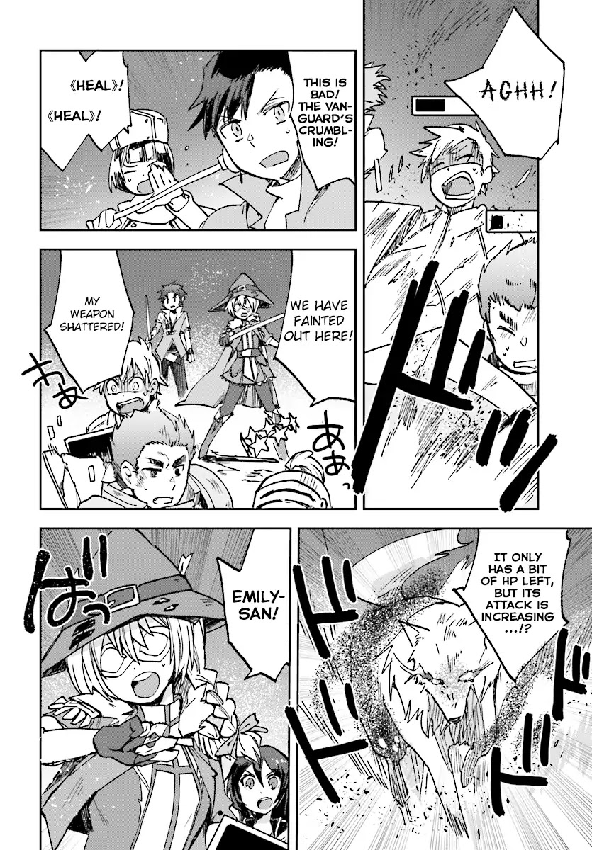 Only Sense Online Chapter 49 page 22 - Chapter 49: The Phantom Wolf And The Silver Arrow