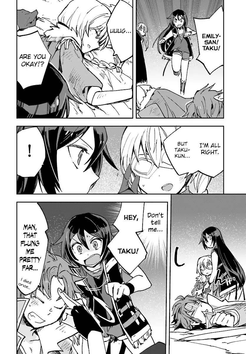 Only Sense Online Chapter 49 page 26 - Chapter 49: The Phantom Wolf And The Silver Arrow