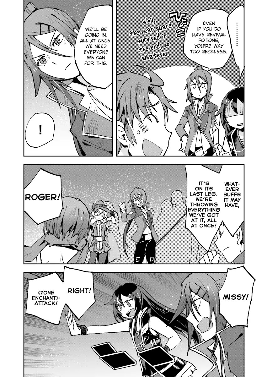 Only Sense Online Chapter 49 page 27 - Chapter 49: The Phantom Wolf And The Silver Arrow