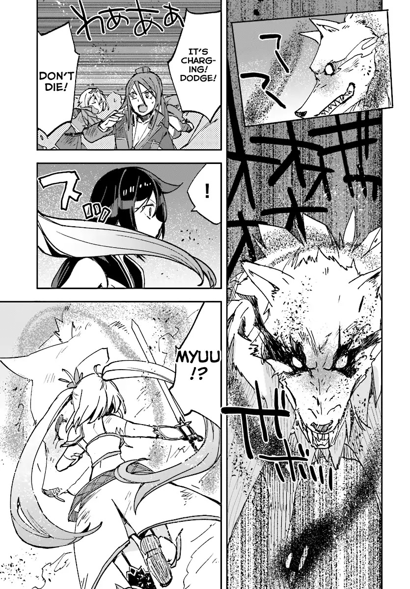 Only Sense Online Chapter 49 page 29 - Chapter 49: The Phantom Wolf And The Silver Arrow