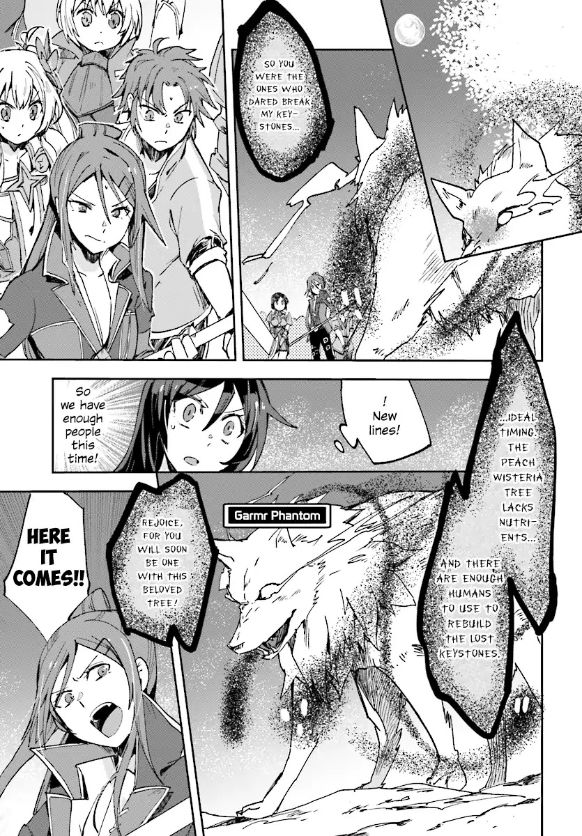 Only Sense Online Chapter 49 page 3 - Chapter 49: The Phantom Wolf And The Silver Arrow