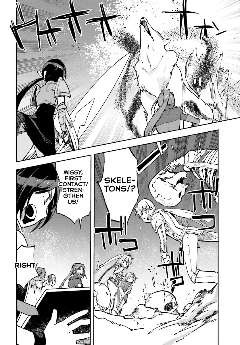 Only Sense Online Chapter 49 page 4 - Chapter 49: The Phantom Wolf And The Silver Arrow