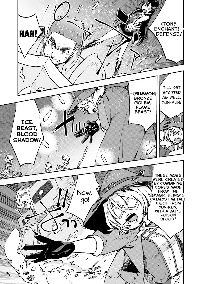 Only Sense Online Chapter 49 page 5 - Chapter 49: The Phantom Wolf And The Silver Arrow