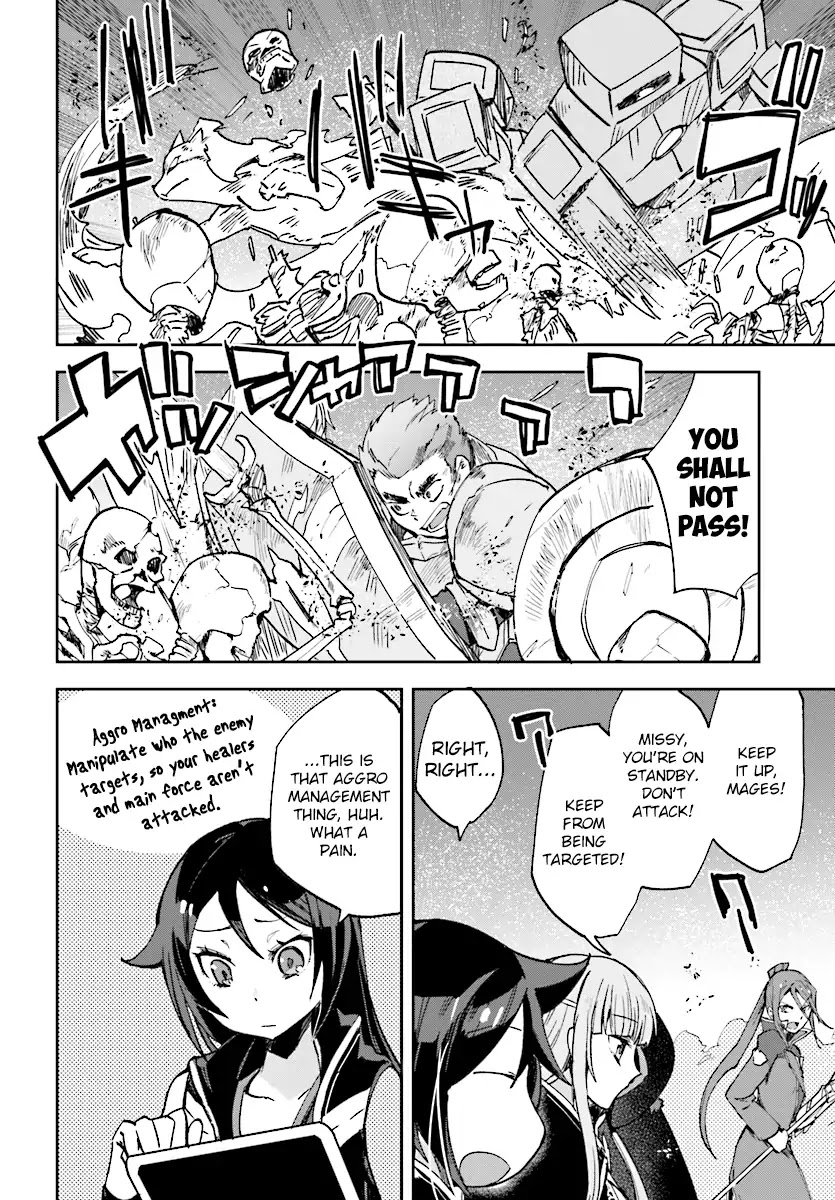 Only Sense Online Chapter 49 page 6 - Chapter 49: The Phantom Wolf And The Silver Arrow