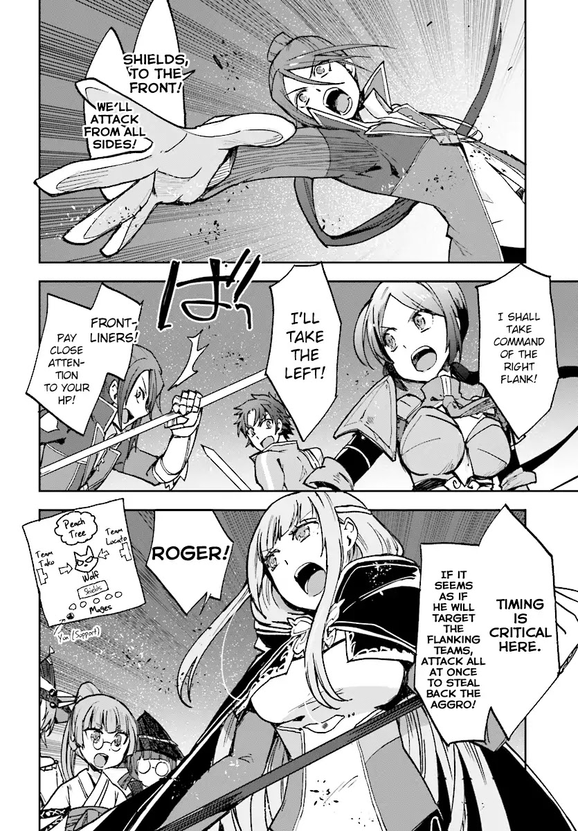 Only Sense Online Chapter 49 page 8 - Chapter 49: The Phantom Wolf And The Silver Arrow