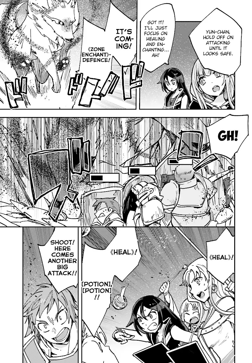 Only Sense Online Chapter 49 page 9 - Chapter 49: The Phantom Wolf And The Silver Arrow
