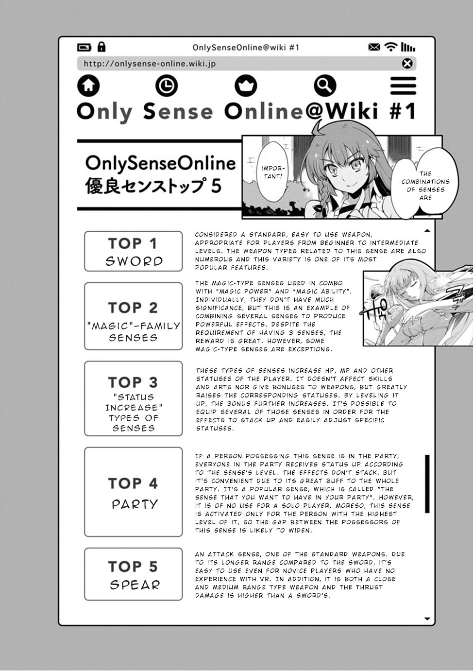 Only Sense Online Chapter 5.5 page 10 - Chapter 5.5: Volume 1 omake pages